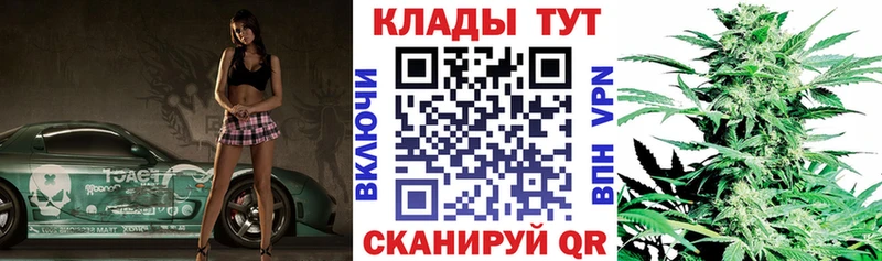 Купить закладку Ясный ГАШ АМФ КЕТАМИН Галлюциногенные грибы Мефедрон Канабис A-PVP Cocaine
