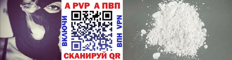 Alpha-PVP кристаллы  блэк спрут   Ясный 