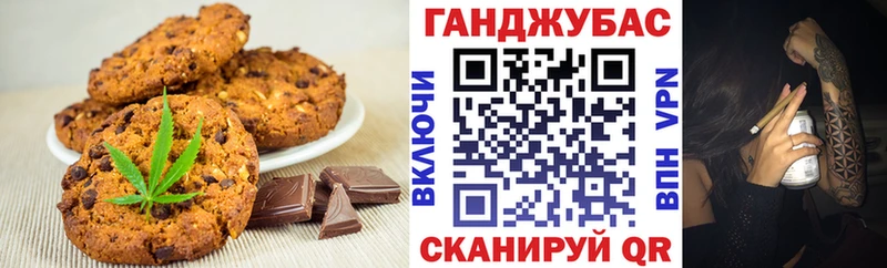 купить   Ясный  Cannafood конопля 
