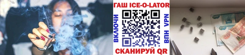 ГАШИШ Изолятор  Ясный 