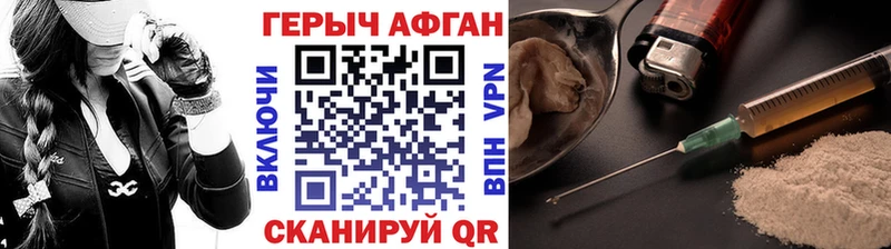ОМГ ОМГ ССЫЛКА  Ясный  Героин герыч 