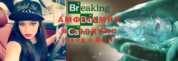 экстази Лабытнанги