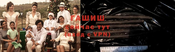 экстази Лабытнанги