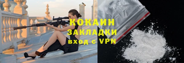 первитин Лагань