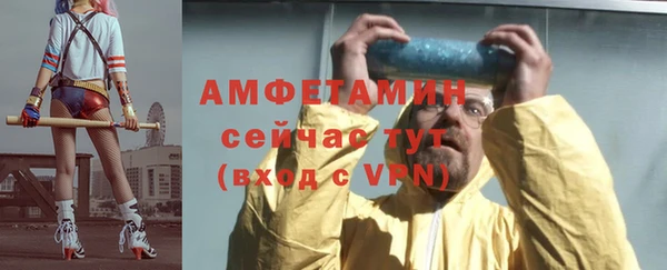 экстази Лабытнанги