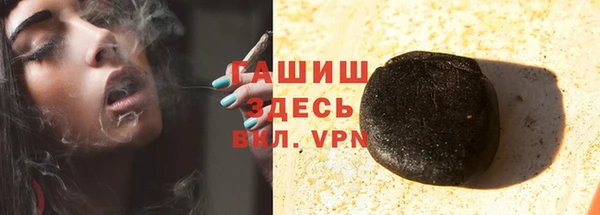 первитин Лагань