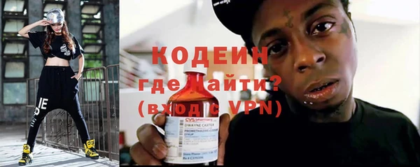 экстази Лабытнанги