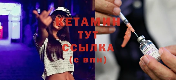 экстази Лабытнанги