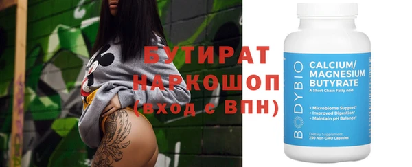 меф Ладушкин