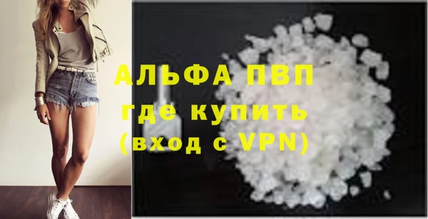первитин Лагань