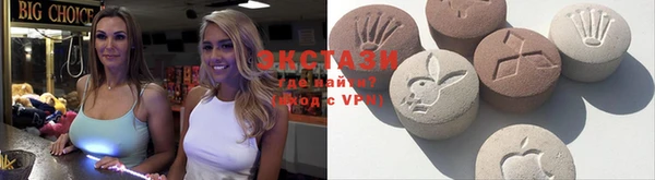 экстази Лабытнанги