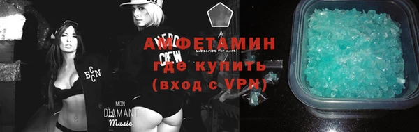 первитин Лагань