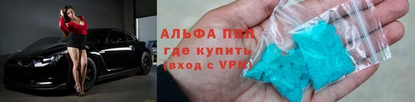 экстази Лабытнанги
