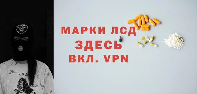 экстази Лабытнанги