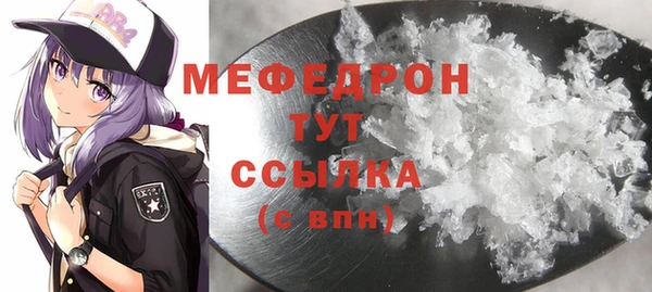 экстази Лабытнанги