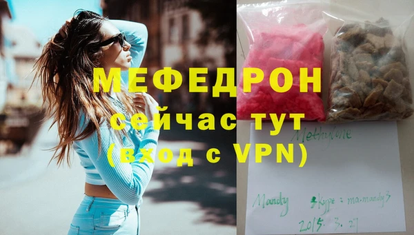 меф Ладушкин