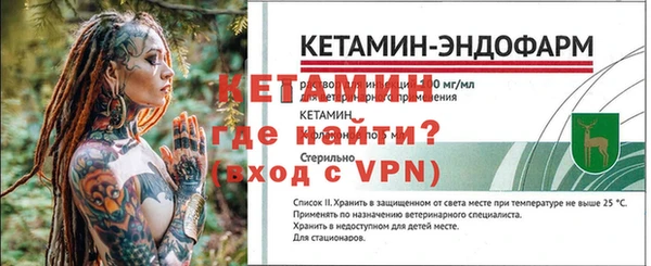 первитин Лагань