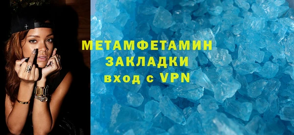 меф Ладушкин