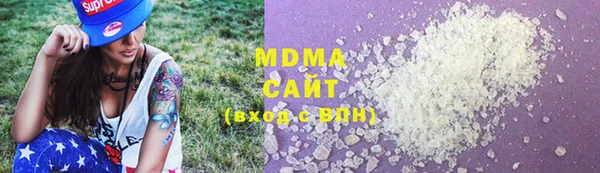экстази Лабытнанги