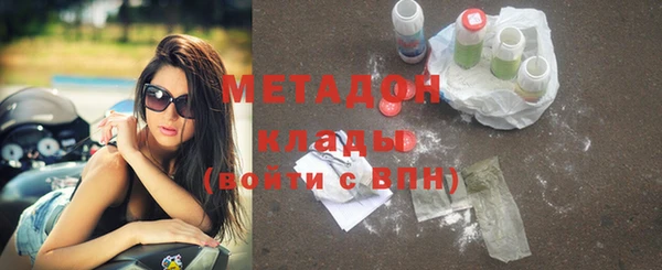 экстази Лабытнанги