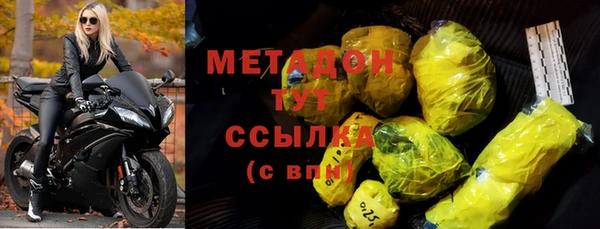 первитин Лагань