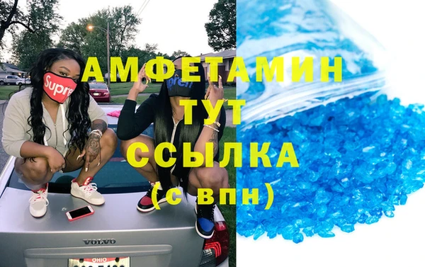 первитин Лагань