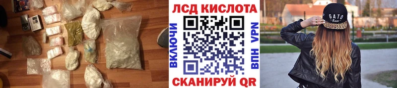 площадка официальный сайт  Ясный  LSD-25 экстази кислота 