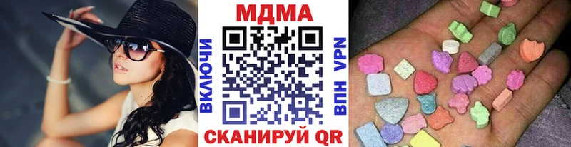 MDMA crystal  Ясный 