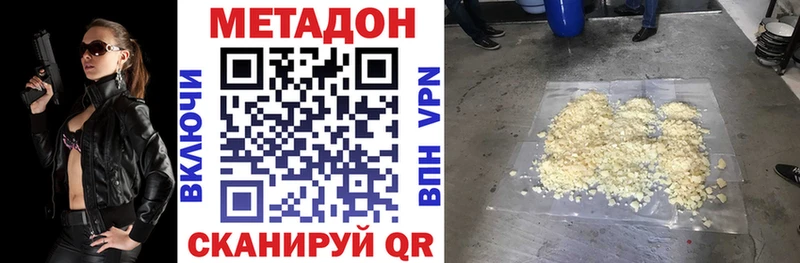 МЕТАДОН мёд  Ясный 