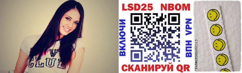Марки N-bome 1,8мг Ясный