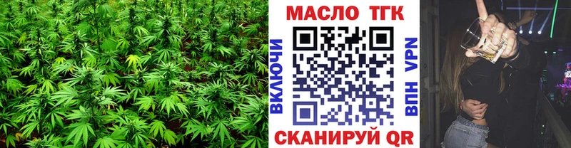 ТГК THC oil  гидра онион  Ясный 