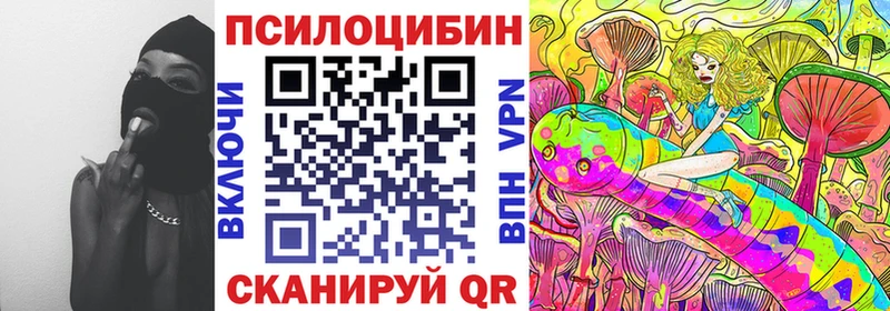 Галлюциногенные грибы мицелий  Ясный 
